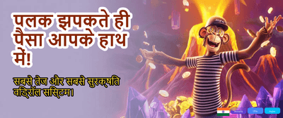 Experience India's Top Gaming